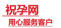 儋州捐卵试管助孕机构-代媽网